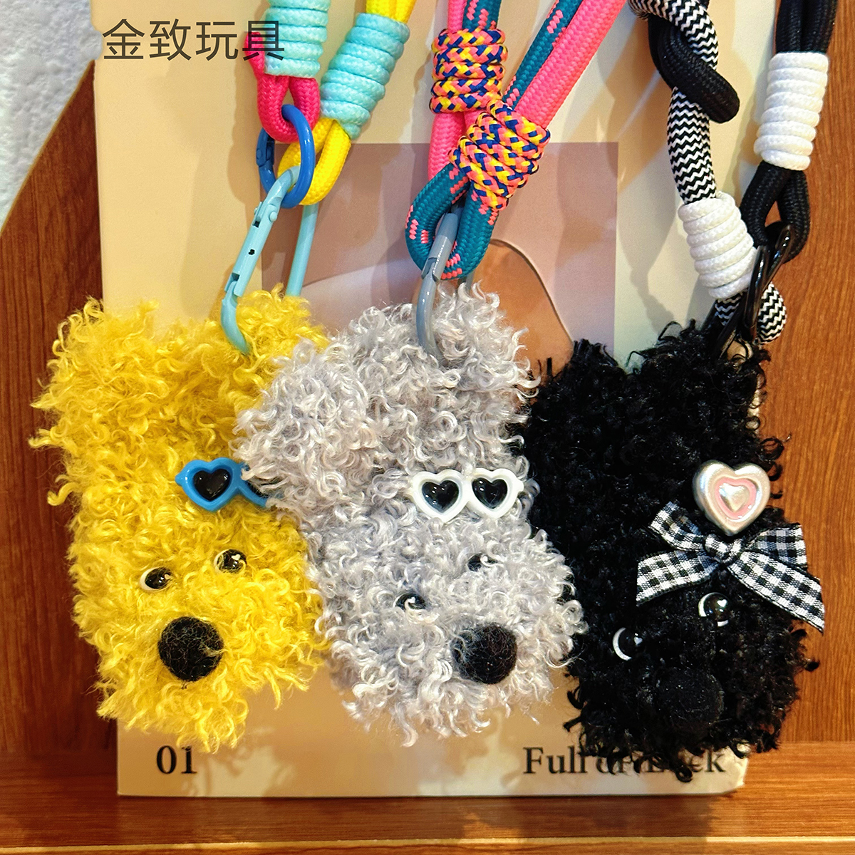 森宝猴铁丝狗挂件钥匙扣挂件玩偶书包挂饰小礼品活动赠送服装配件详情3