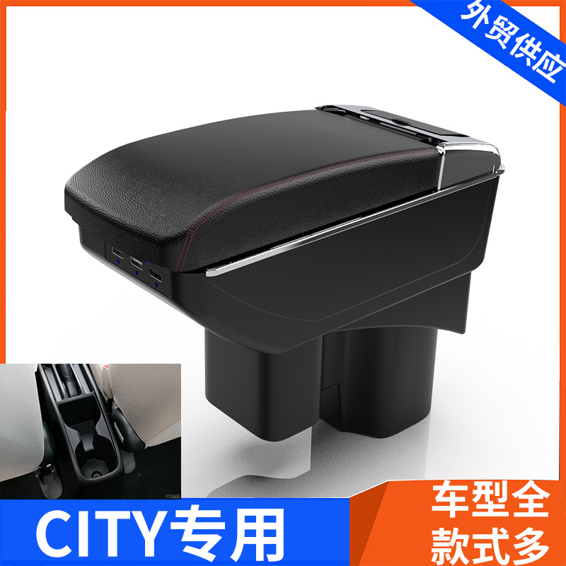 伟海胜外贸专供汽车内饰用品适用马来西亚HONDA本田中央扶手箱CITY新锋范手扶箱配件出口