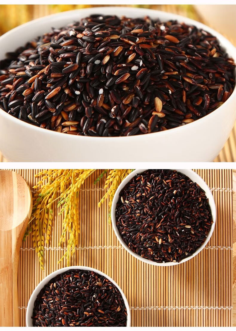 包邮批发！进口大米金怡泰国黑莓果米/真空1kg优质香米百货详情12