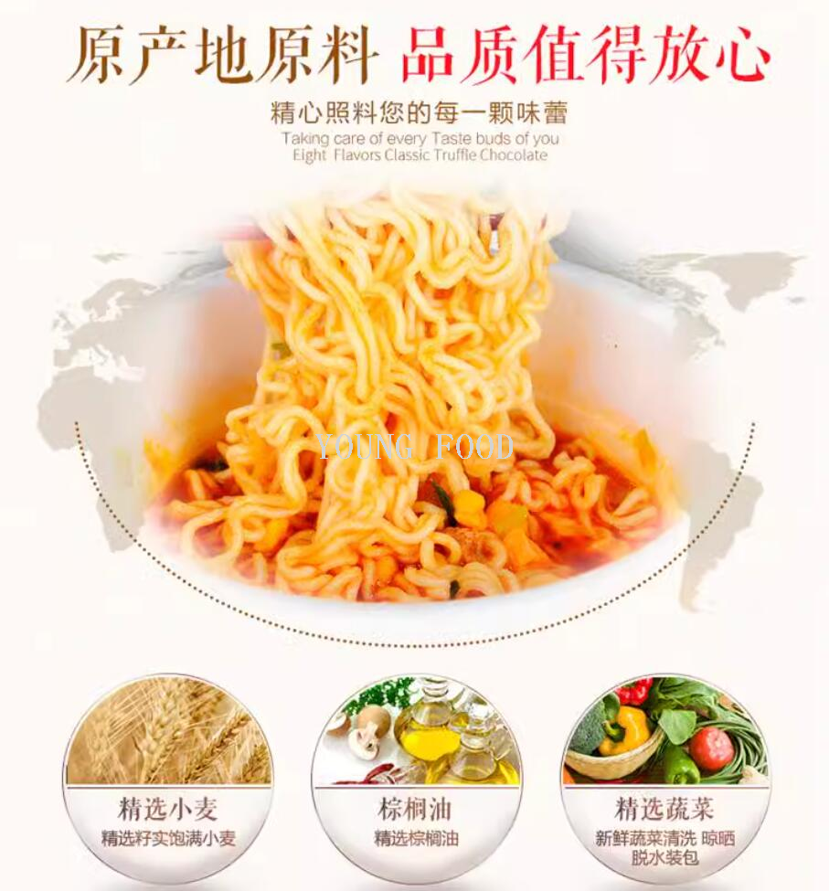 Free shipping and zero shipments! Korean imported snacks, fast food, instant noodles, Nongshim beef flavored large bowl noodles 110g, general merchandise figurines pic 8