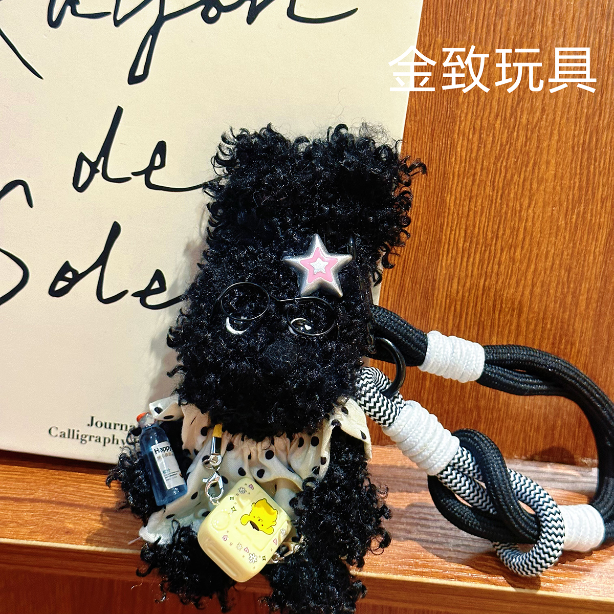 森宝猴铁丝狗挂件钥匙扣挂件玩偶书包挂饰小礼品活动赠送服装配件详情4