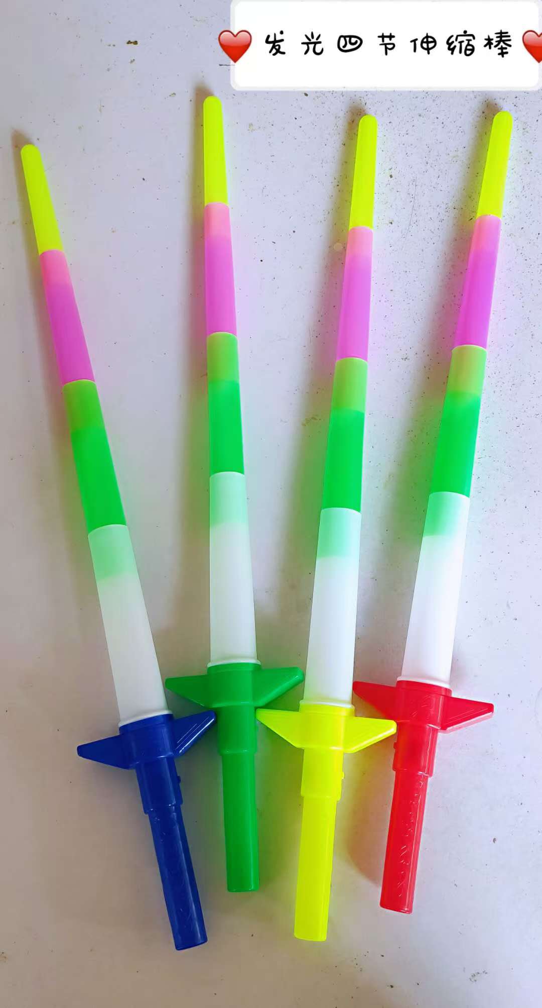 大号四节棒演唱会道具可伸缩荧光棒年会活动应援棒气氛组儿童玩具