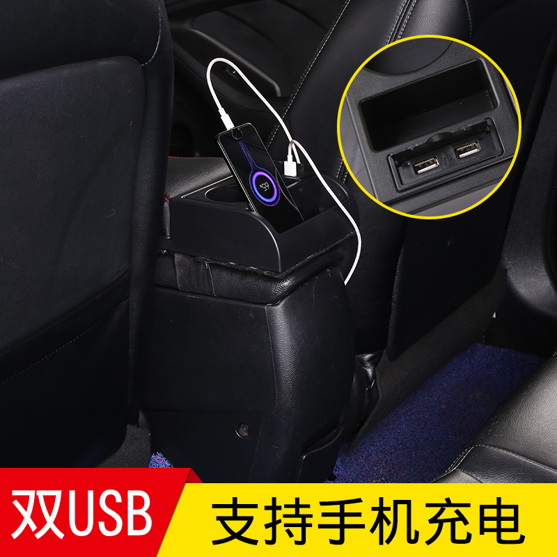 Weihaisheng automotive interior products: Car armrest box height increase, cover addition, universal armrest cover extension, central armrest box accessories decoration details Picture