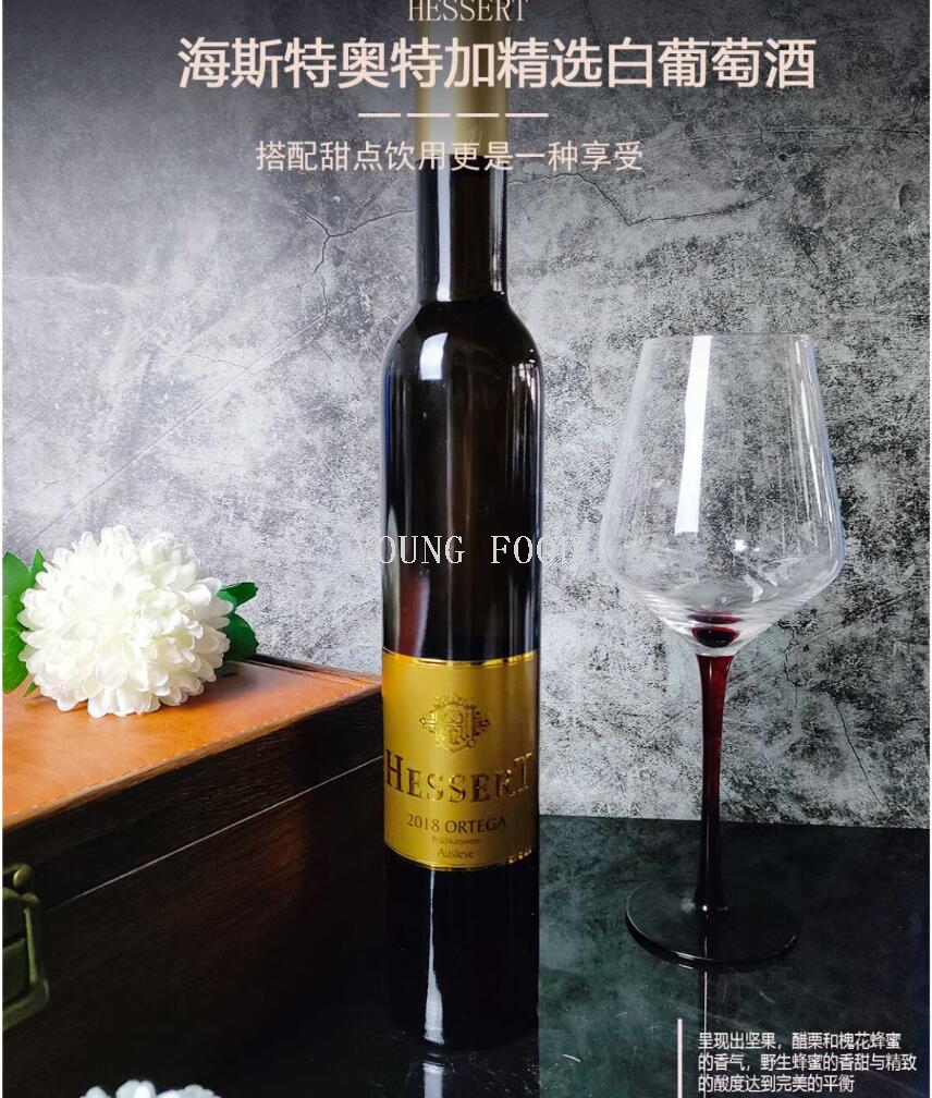 包邮零批！德国进口海斯特奥特加精选白葡萄酒375ml 10%vol甜型详情2