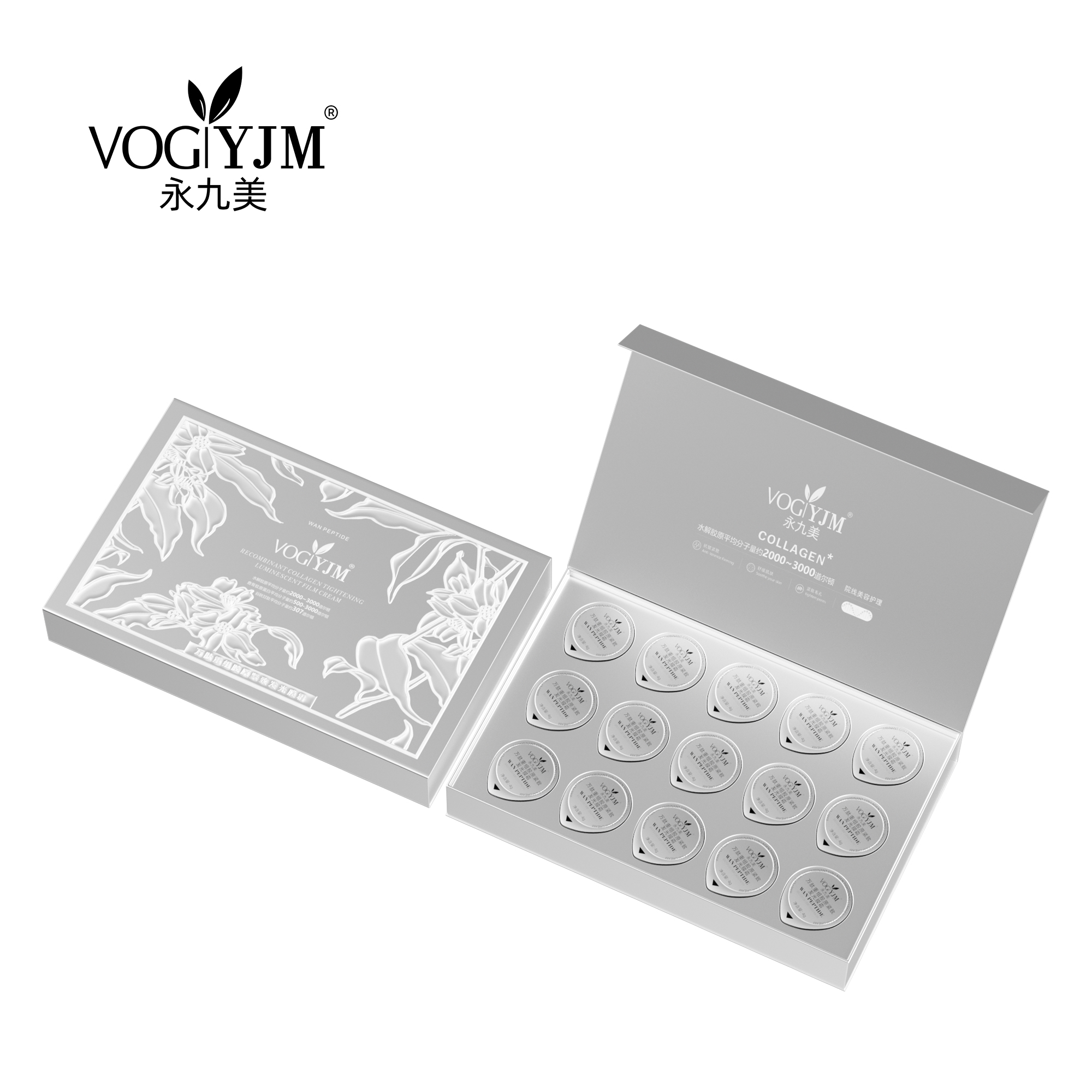 永九美 万肽重组胶原紧致发光膜霜