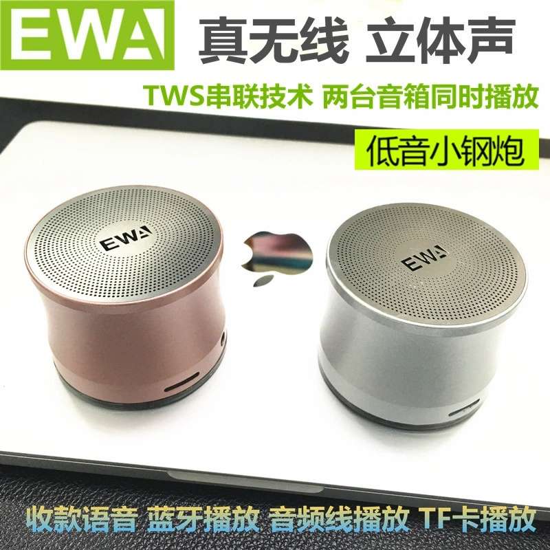 Aima Emma Aima Ewa/ Sound For Love Bluetooth Mini Speaker A109pro Bluetooth Speaker Tws Connected Intelligent Noise Reduction 360° Surround Sound Low-Intensity Mini Speaker