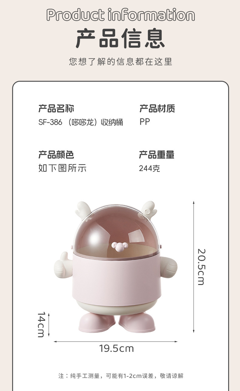 S81-386 Cute Trash can Flip Lid Storage box with lid mini trash can for home desktop clutter storage detail image 5