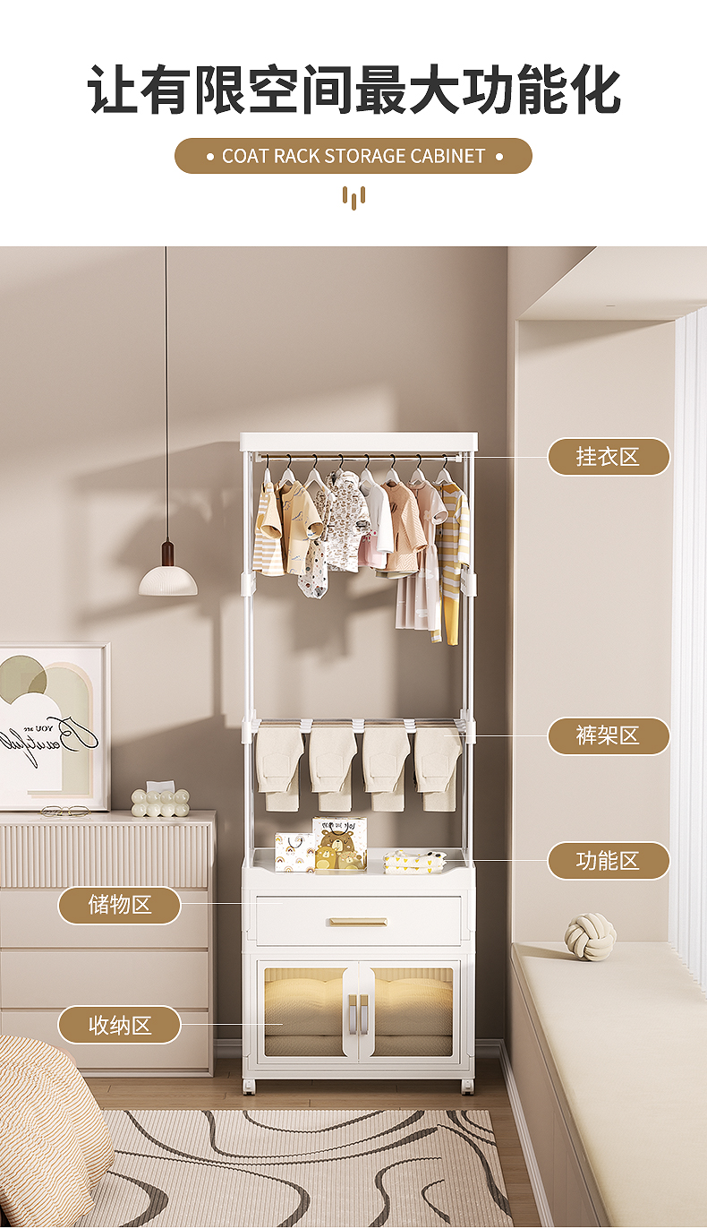 2025新款敞开式可移动折叠收纳塑料衣帽柜【更多规格欢迎进店咨询】详情7