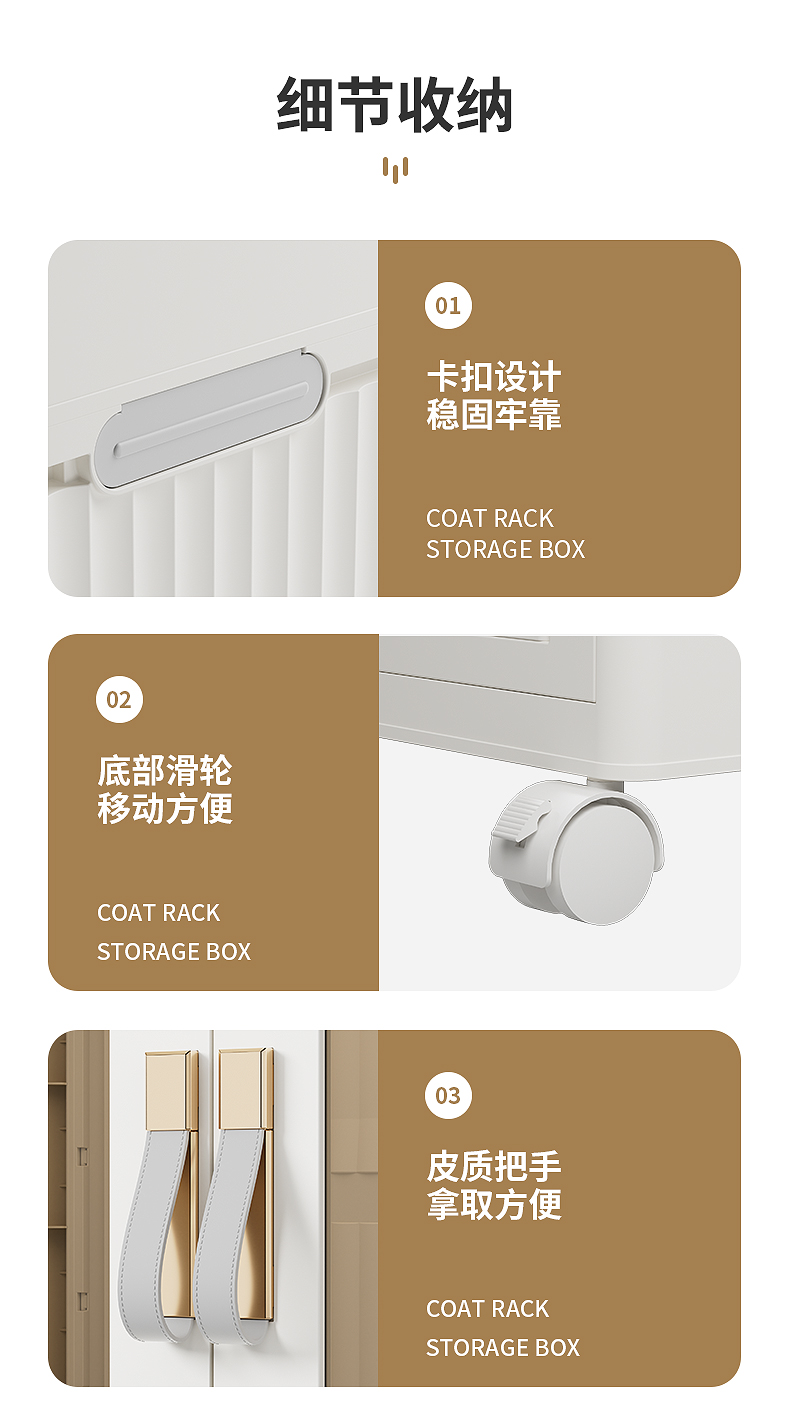 2025新款敞开式可移动折叠收纳塑料衣帽柜【更多规格欢迎进店咨询】详情17