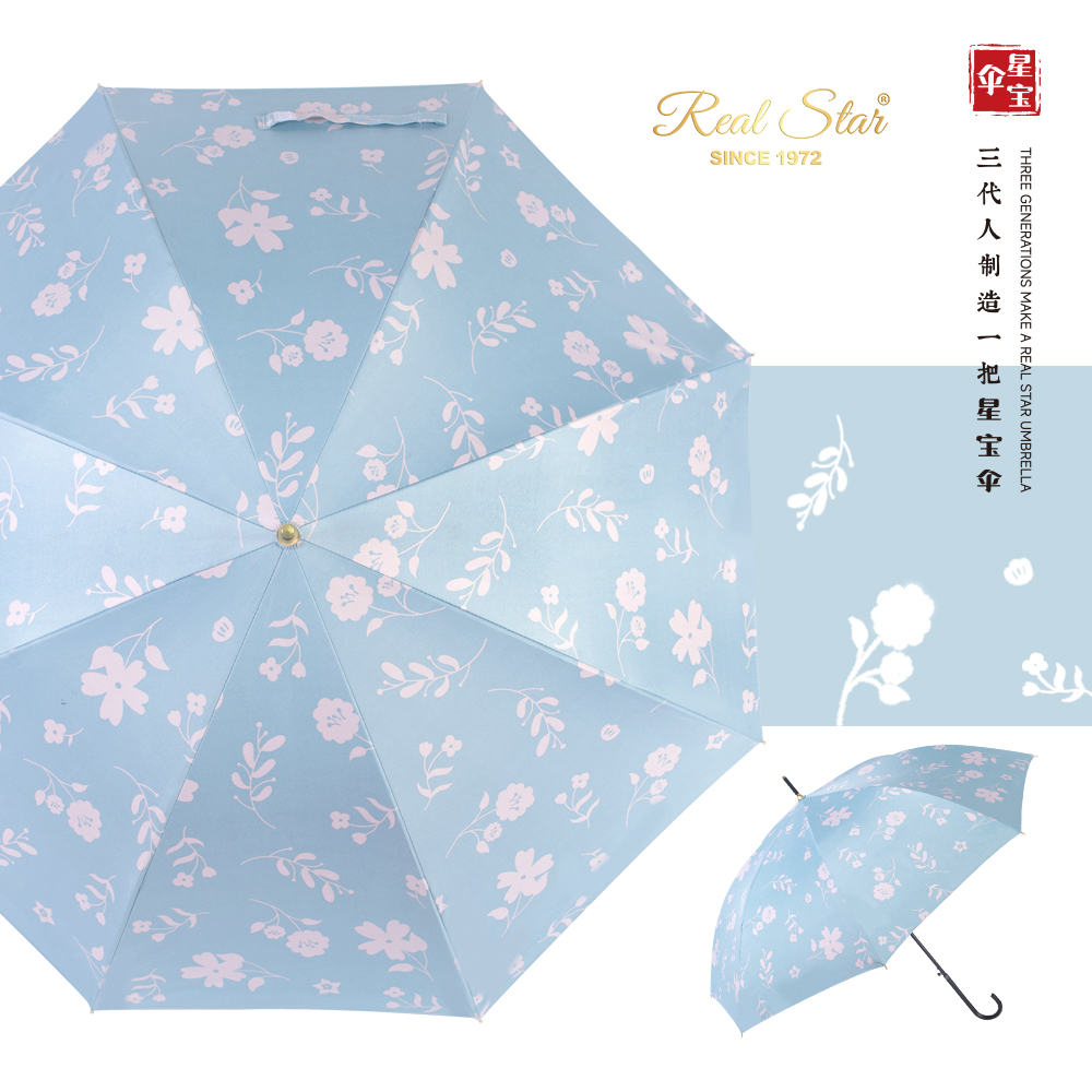 Xingbao Umbrella 6108 Long handle patterned umbrella 8 bone black rubber umbrella protection 嗮 umbrella sunshade umbrella 2 use umbrella ladies' umbrella Specification image