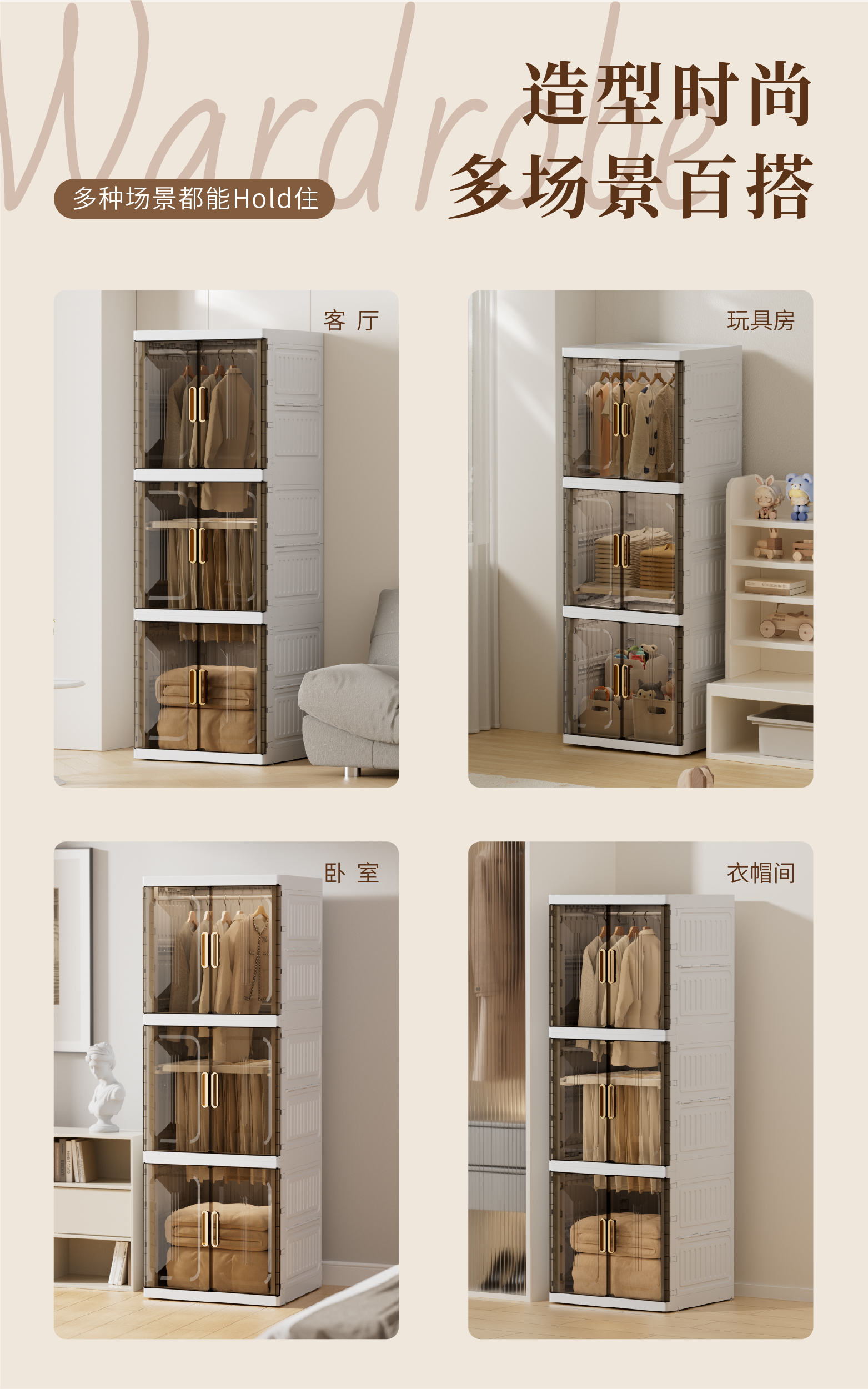 2025新款轻奢手拉扣可移动折叠收纳塑料衣柜【更多规格欢迎进店咨询】详情11