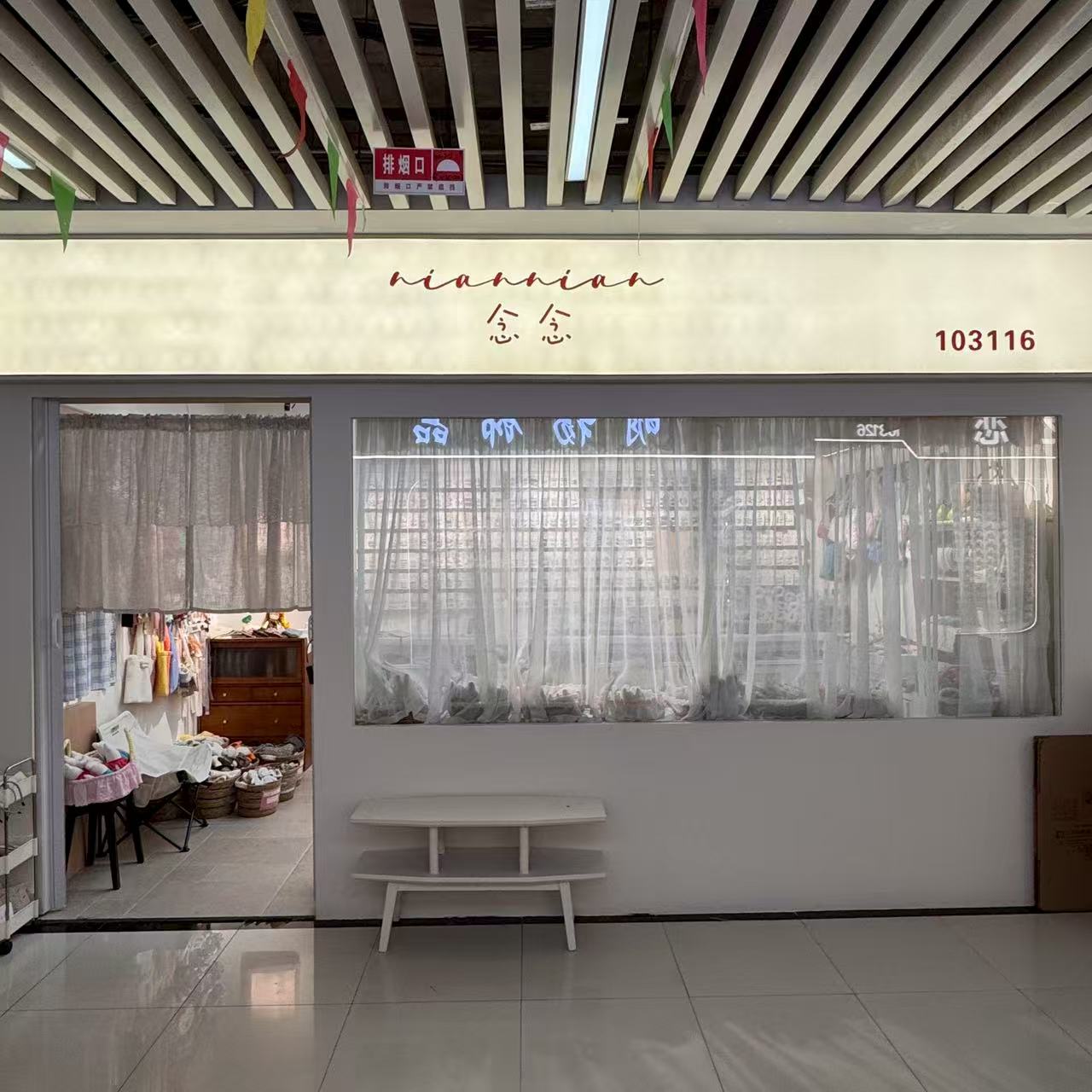 Nian Nian Accessories describe pic - 1