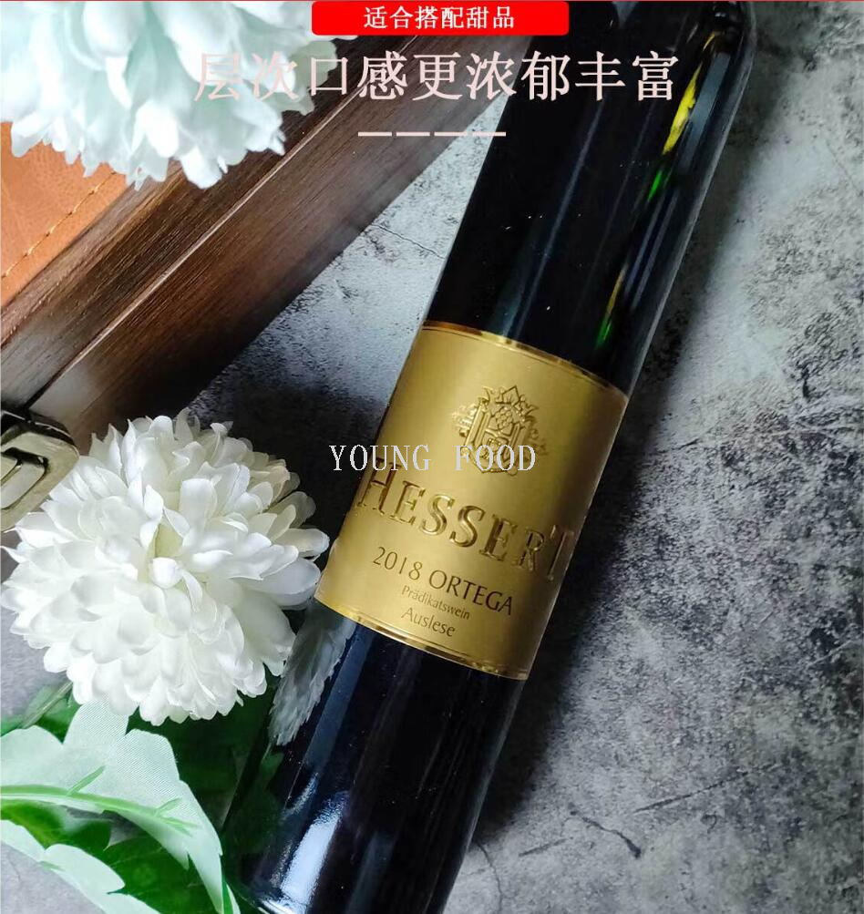 包邮零批！德国进口海斯特奥特加精选白葡萄酒375ml 10%vol甜型详情9