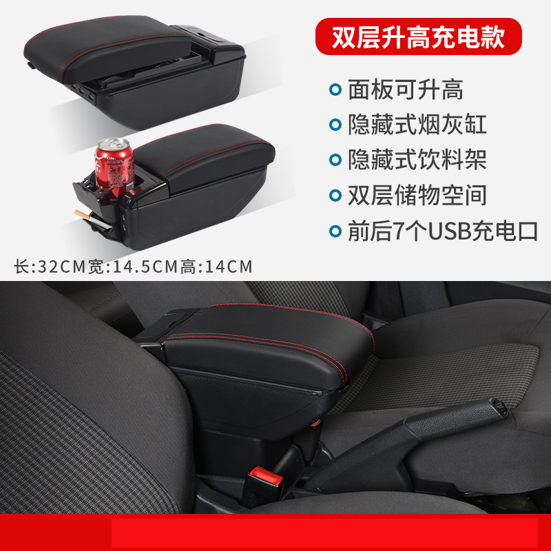 Weihaisheng Cross-border e-commerce foreign trade exclusive automotive interior products are suitable for models 11 to 16 of Dongfeng Nissan Sunshine armrest Box, Nissan New Sunshine Accessories central armrest box Specification image