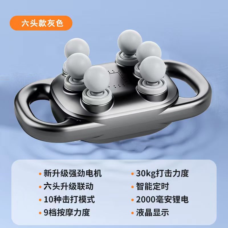 筋膜枪按摩器详情图2