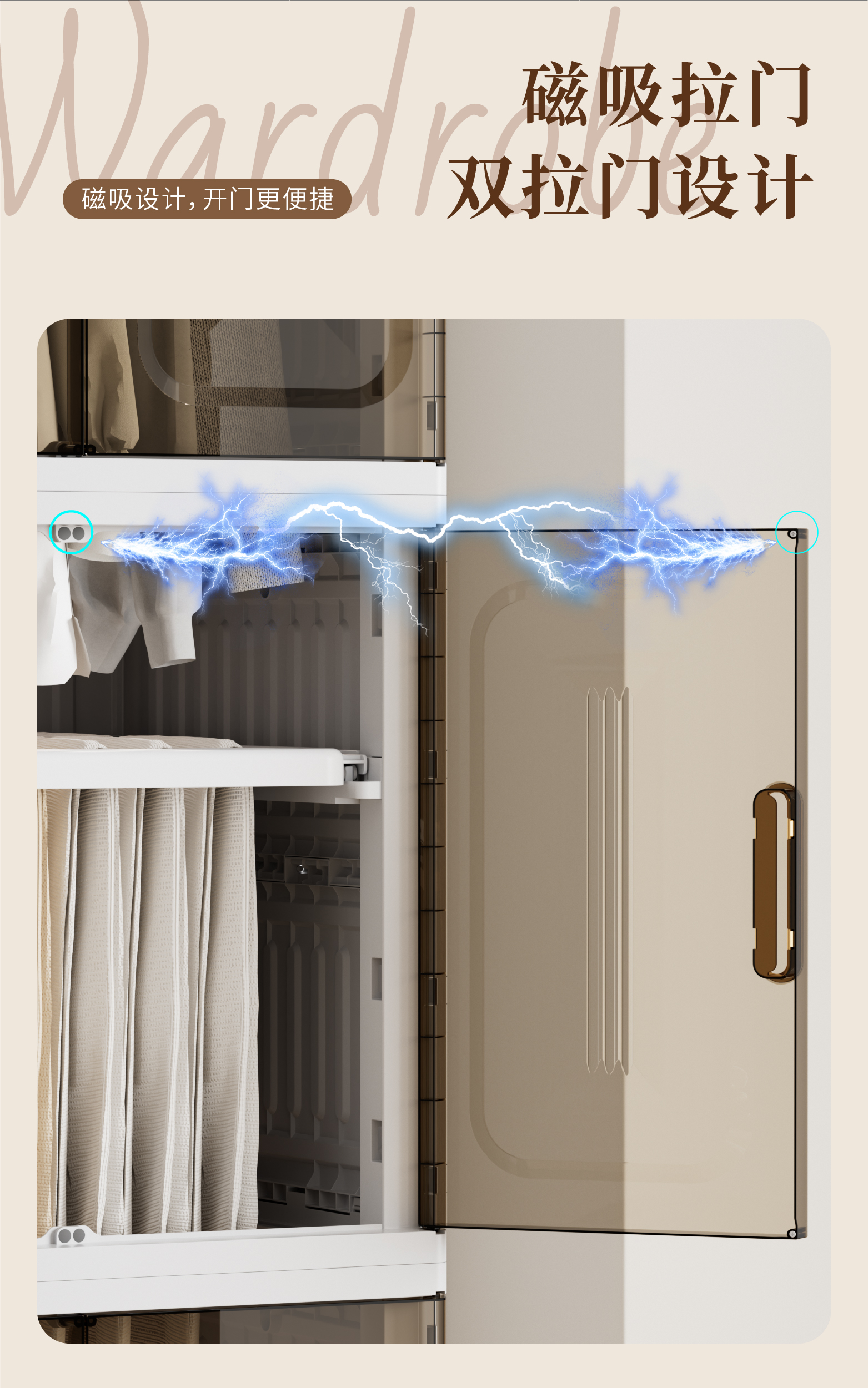 2025新款轻奢手拉扣可移动折叠收纳塑料衣柜【更多规格欢迎进店咨询】详情5