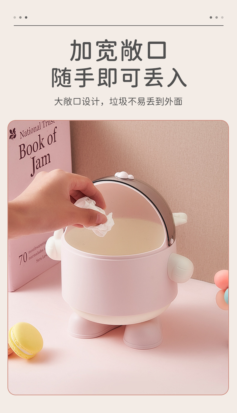 S81-386 Cute Trash can Flip Lid Storage box with lid mini trash can for home desktop clutter storage detail image 7