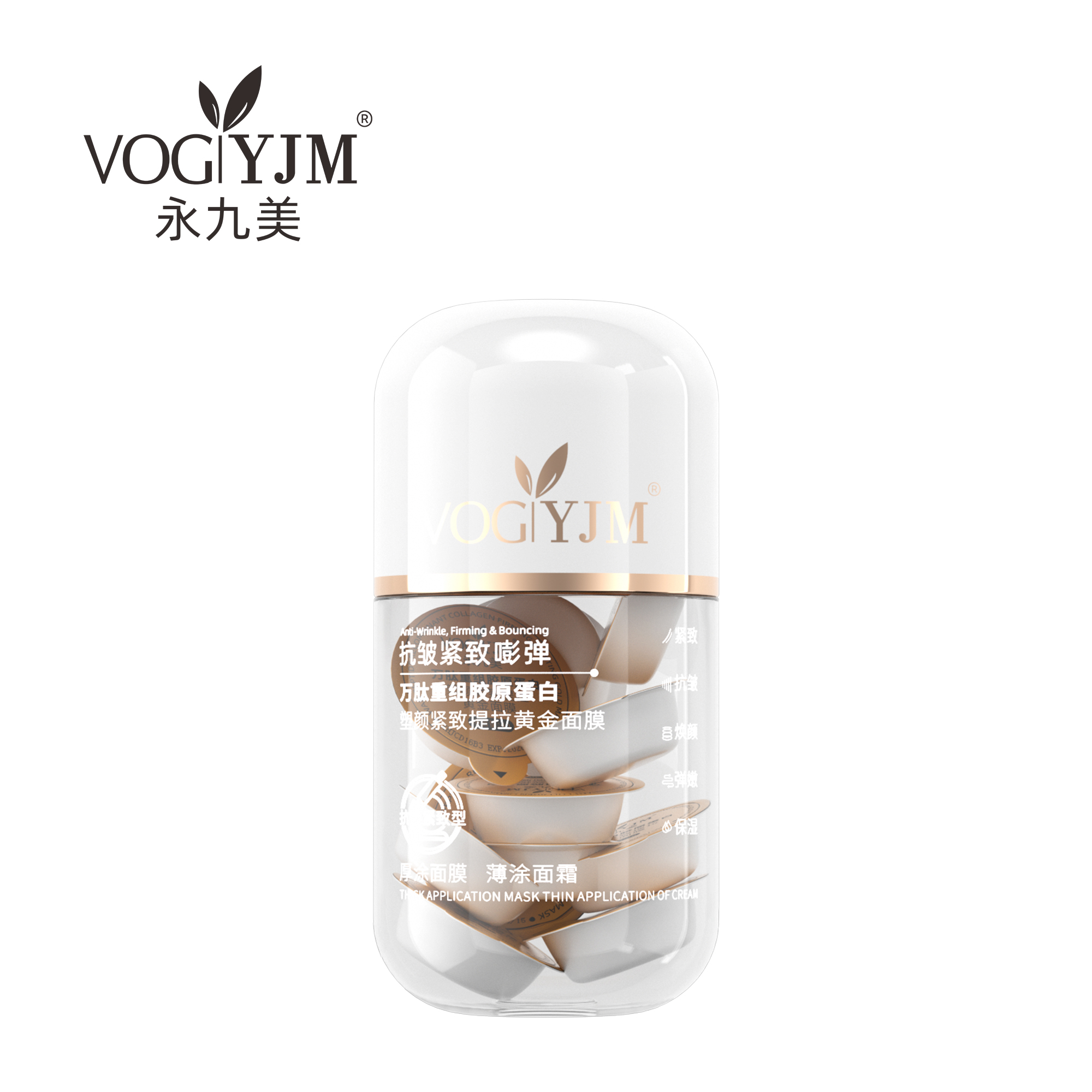 永九美 万肽重组胶原蛋白塑颜紧致提拉黄金面膜