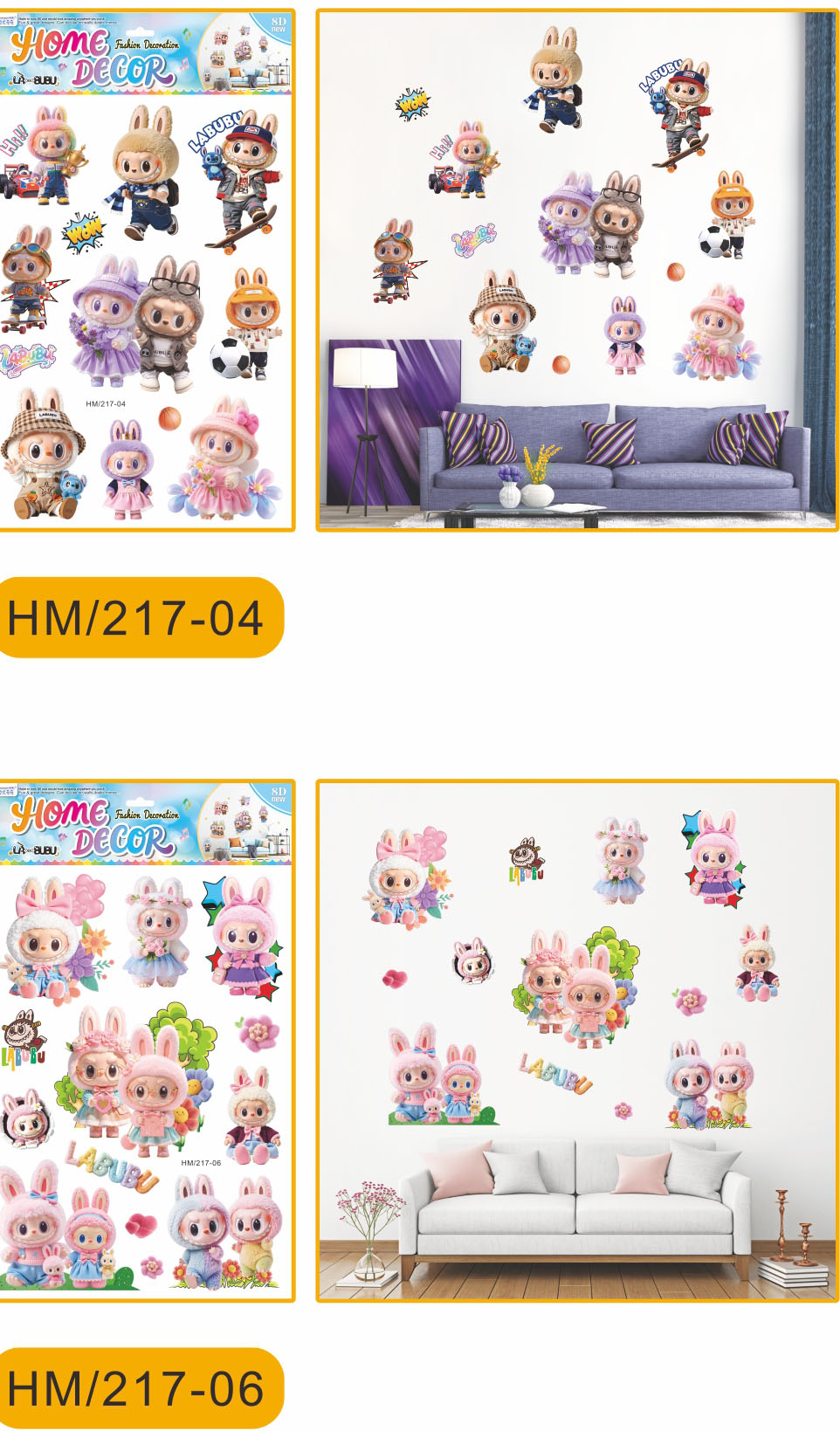 卡通层层贴儿童墙贴房间装饰详情3