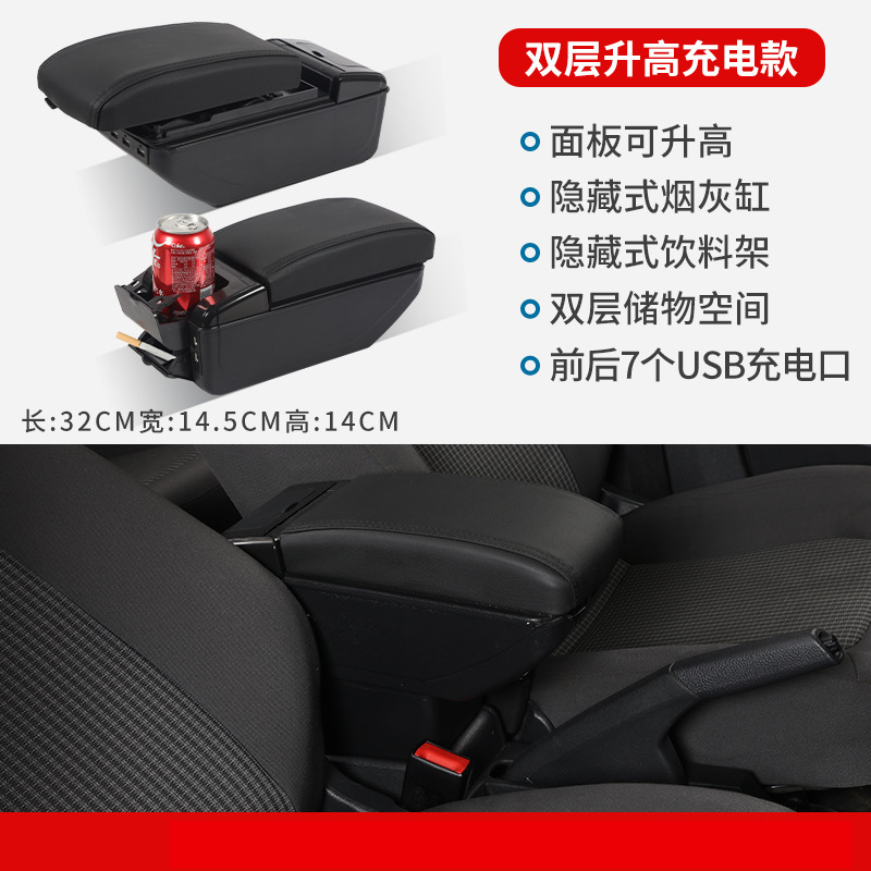 Weihaisheng Cross-border e-commerce foreign trade exclusive automotive interior products are suitable for models 11 to 16 of Dongfeng Nissan Sunshine armrest Box, Nissan New Sunshine Accessories central armrest box details Picture