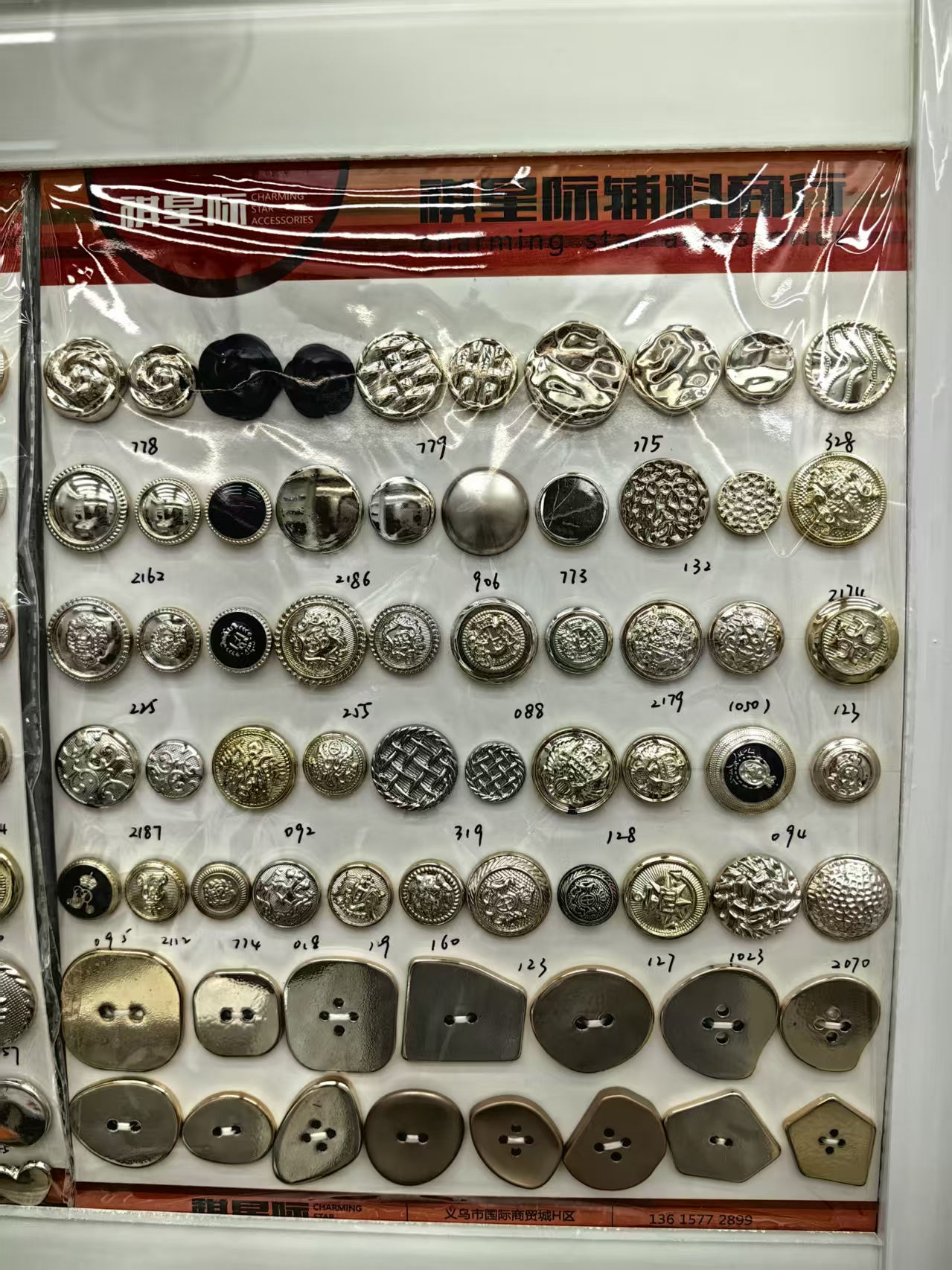 锌合金/卡通木制纽扣/纽扣/免钉扣/四合扣白底实物图