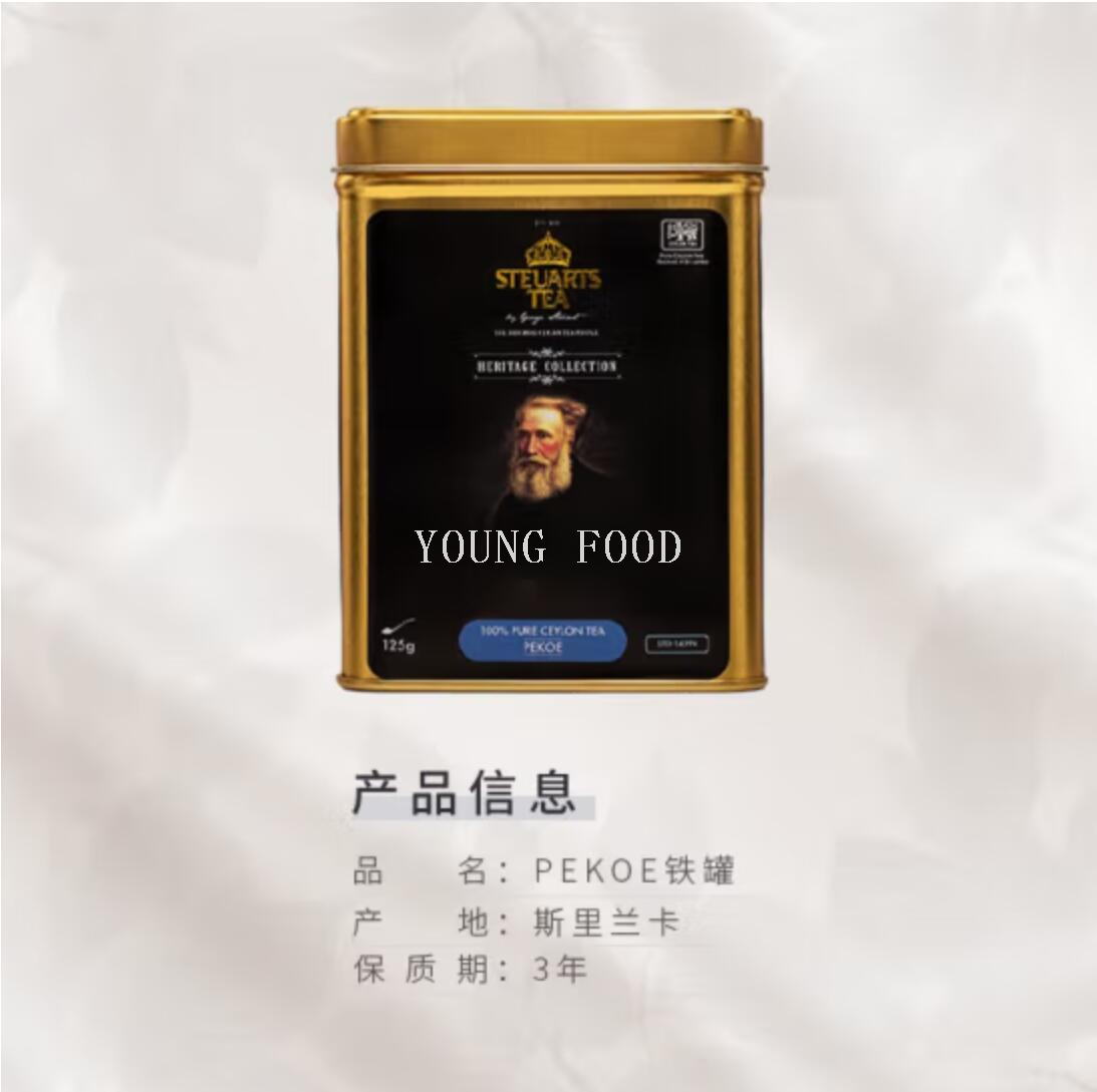 包邮零批!手办斯里兰卡锡尔德纯正锡兰绿茶 红茶PEKOE白毫125g详情5