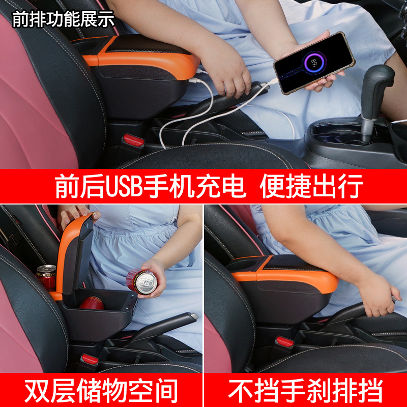 Weihaisheng Automotive interior Products Cross-border new universal handrail box, universal car handrail box, central color frame storage box with additional storage Specification image