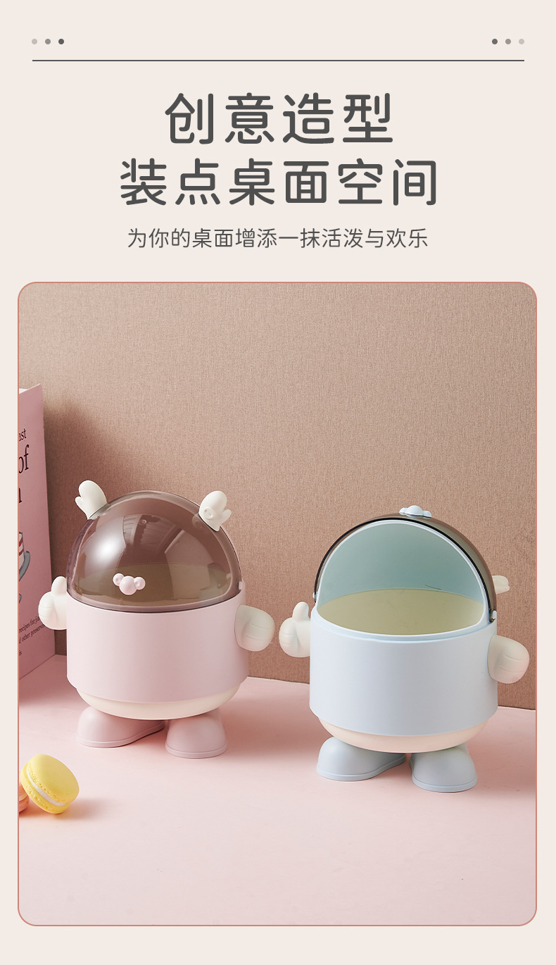 S81-386 Cute Trash can Flip Lid Storage box with lid mini trash can for home desktop clutter storage detail image 12
