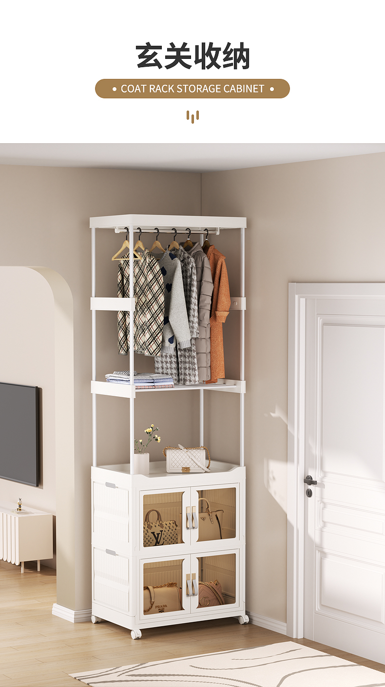 2025新款敞开式可移动折叠收纳塑料衣帽柜【更多规格欢迎进店咨询】详情16