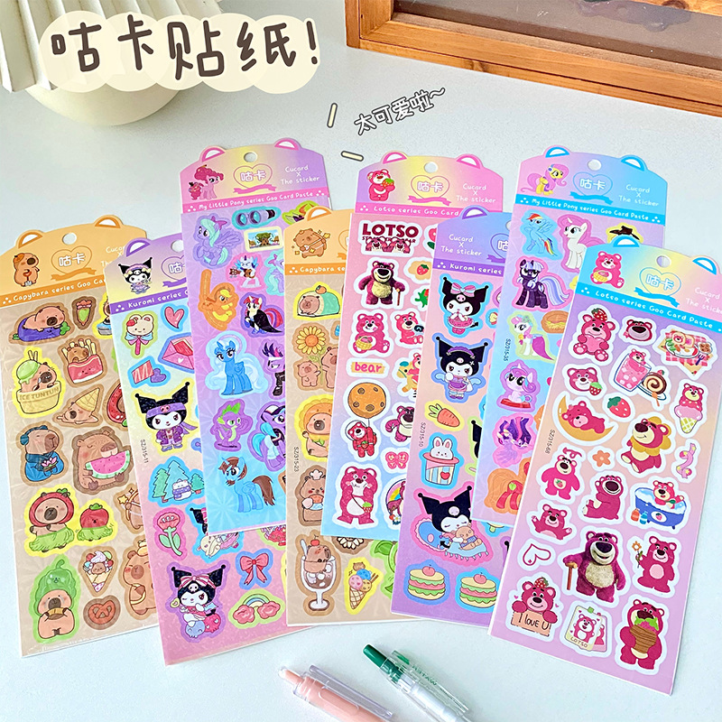 新款创意贴纸可爱儿童房间装饰贴纸 立体墙贴