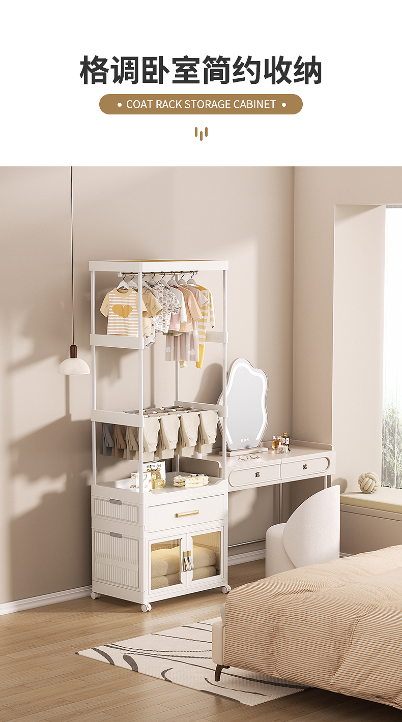 2025新款敞开式可移动折叠收纳塑料衣帽柜【更多规格欢迎进店咨询】详情9