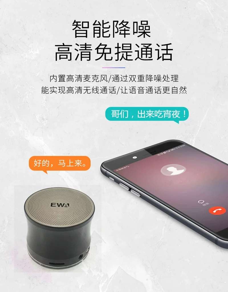 Aima Emma Aima Ewa/ Sound For Love Bluetooth Mini Speaker A109pro Bluetooth Speaker Tws Connected Intelligent Noise Reduction 360° Surround Sound Low-Intensity Mini Speaker full figure