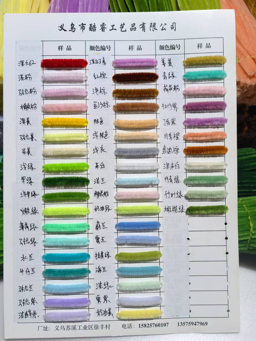 扭扭棒马卡龙色超密手工毛条儿童diy益智玩具花束材料包批发