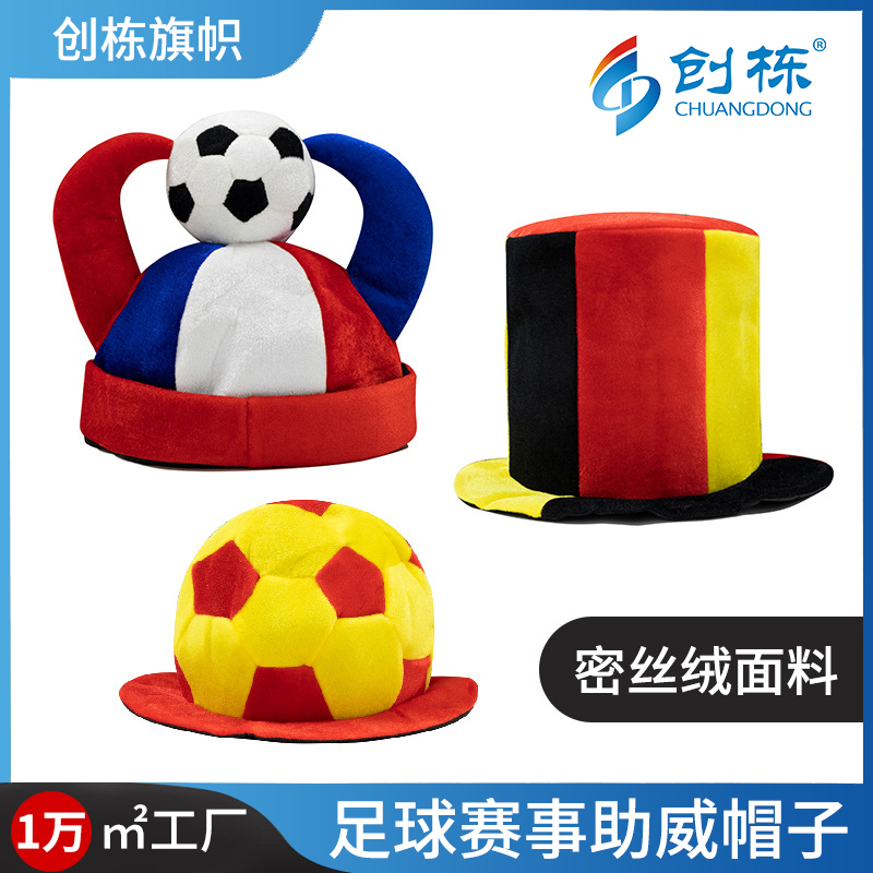 Chuangdong Flag 2026 World Cup Football Fan Velvet Hat, national Flag fan party hat, Cheering props, Carnival Hat Customization