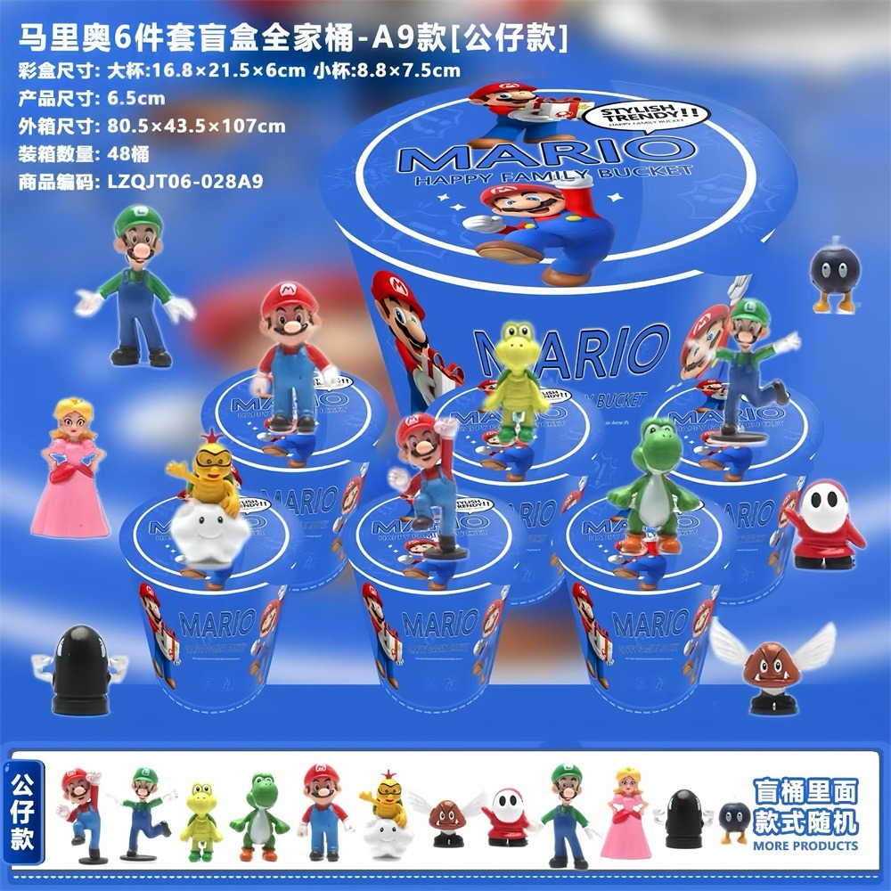 TJ96230 Mario 6-piece Set Blind Box Family Bucket -A9 Style [Doll Style] Specification image