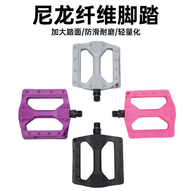 M302 nylon pedal, colored mountain bike, plastic pedal, bicycle pedal, nylon pedal details Picture
