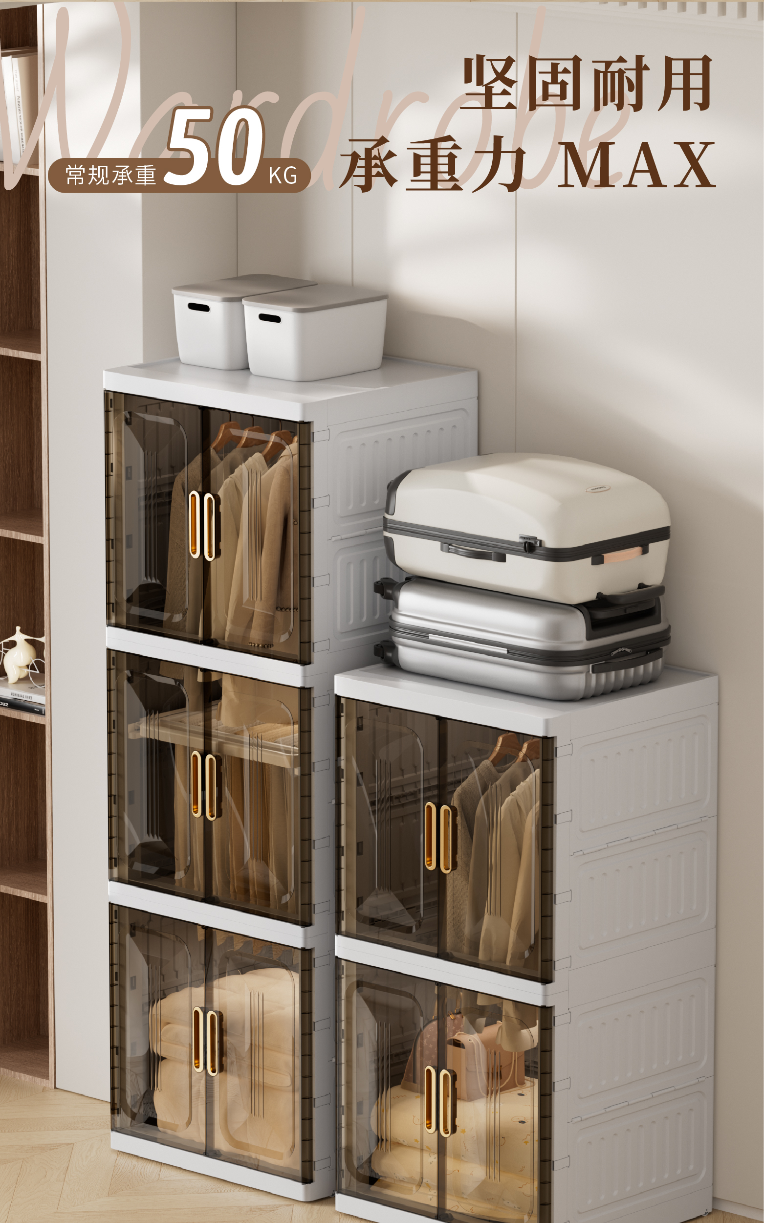 2025新款轻奢手拉扣可移动折叠收纳塑料衣柜【更多规格欢迎进店咨询】详情9