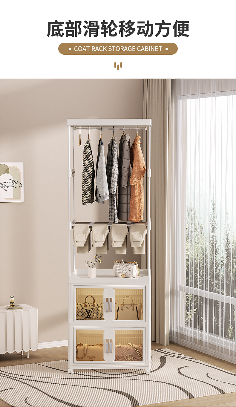 2025新款敞开式可移动折叠收纳塑料衣帽柜【更多规格欢迎进店咨询】详情11