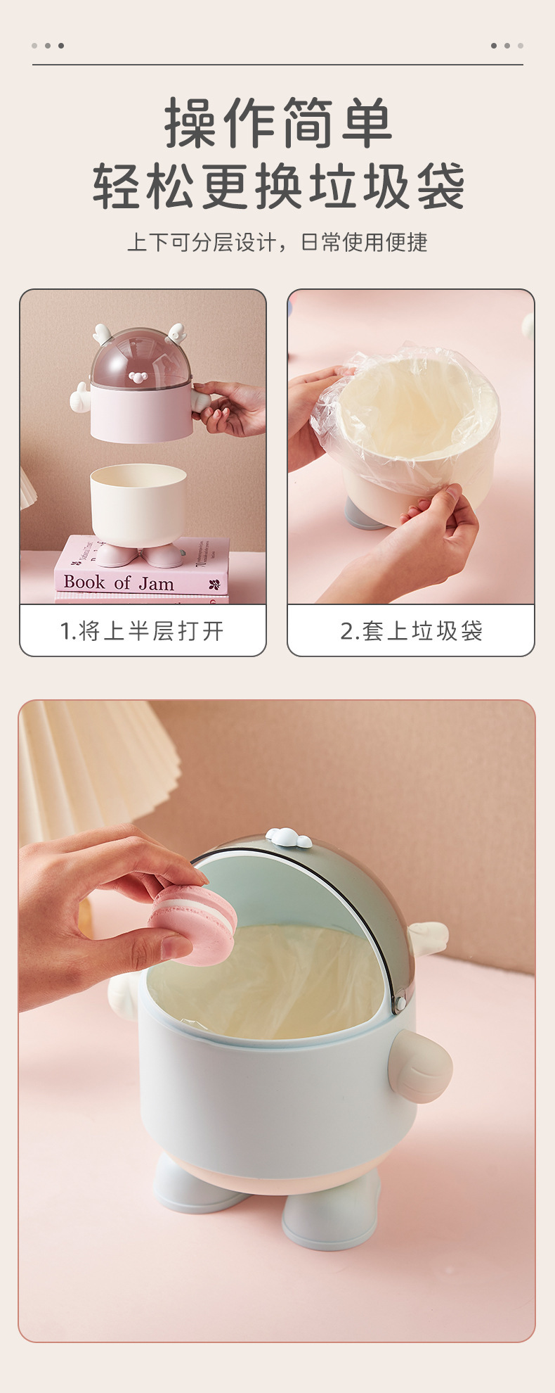 S81-386 Cute Trash can Flip Lid Storage box with lid mini trash can for home desktop clutter storage detail image 3