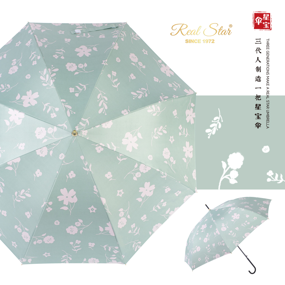 Xingbao Umbrella 6108 Long handle patterned umbrella 8 bone black rubber umbrella protection 嗮 umbrella sunshade umbrella 2 use umbrella ladies' umbrella Application Scenario
