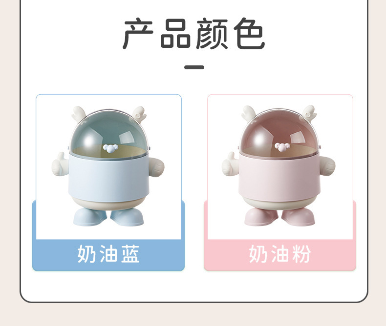 S81-386 Cute Trash can Flip Lid Storage box with lid mini trash can for home desktop clutter storage detail image 6