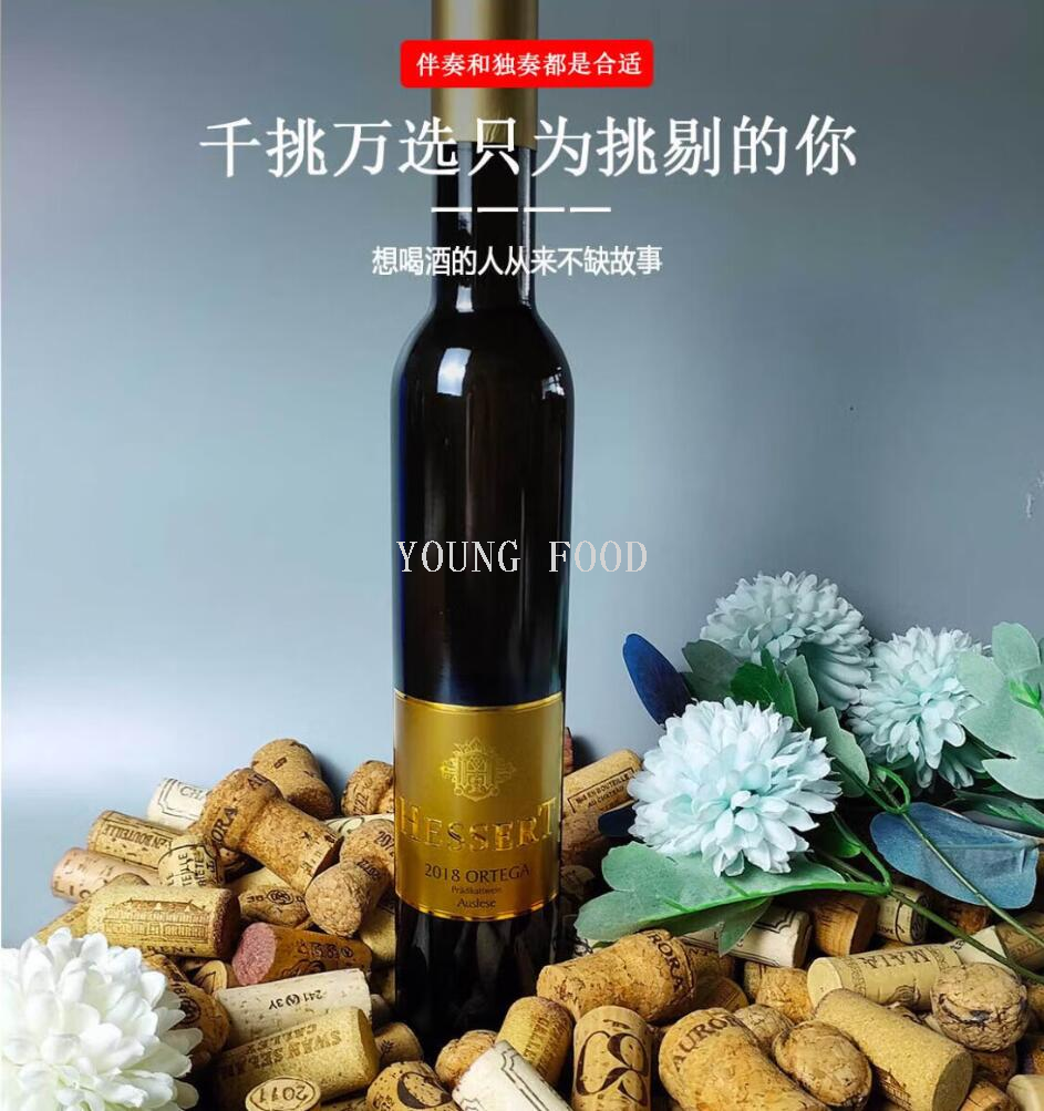包邮零批！德国进口海斯特奥特加精选白葡萄酒375ml 10%vol甜型详情8