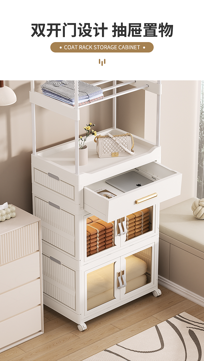 2025新款敞开式可移动折叠收纳塑料衣帽柜【更多规格欢迎进店咨询】详情12