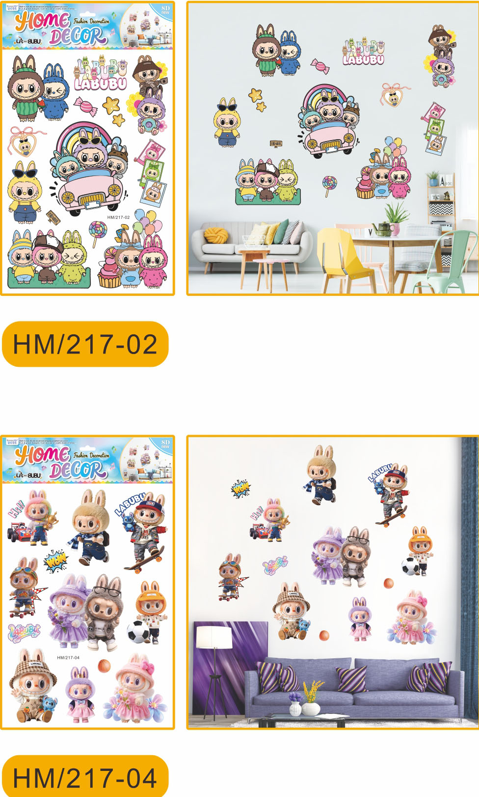 卡通层层贴儿童墙贴房间装饰产品图