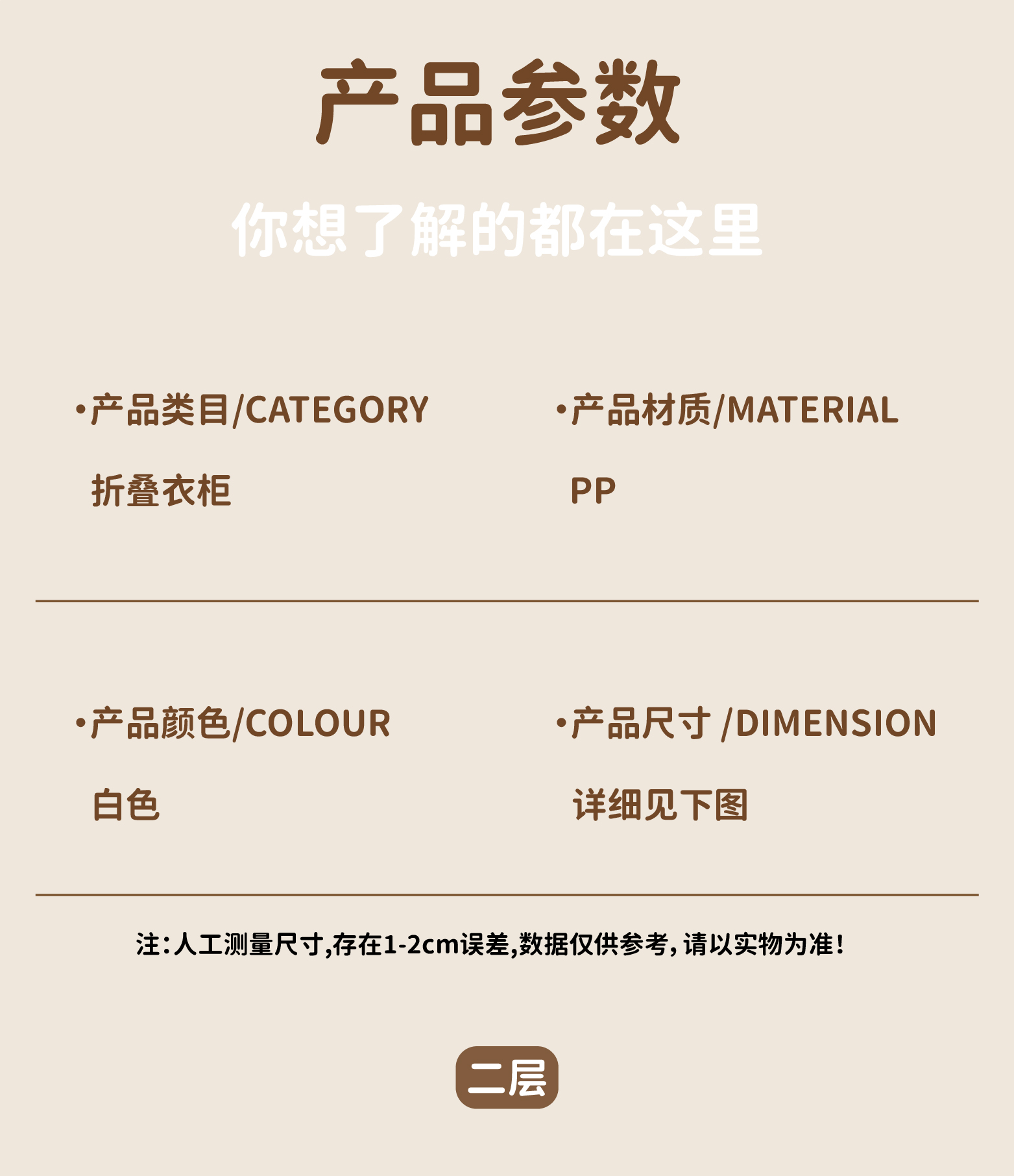 2025新款轻奢手拉扣可移动折叠收纳塑料衣柜【更多规格欢迎进店咨询】详情13