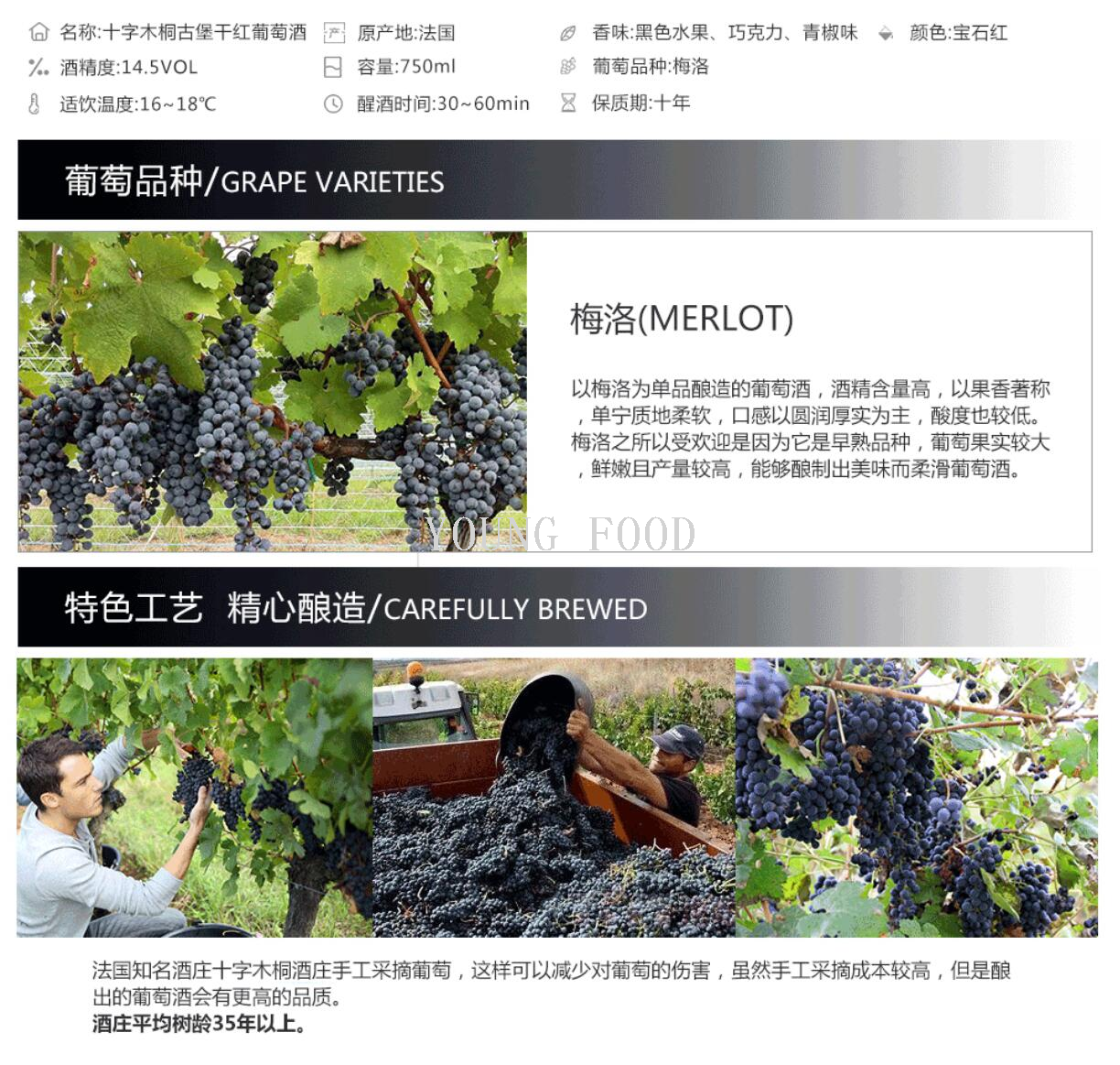 Free shipping! Chateau Mouton Cross Dry Red Wine from Bordeaux, France, 750ml, 14.5%vol Application Scenario