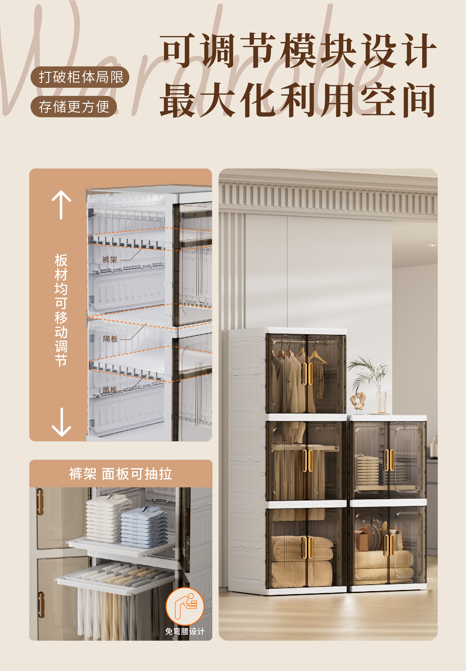 2025新款轻奢手拉扣可移动折叠收纳塑料衣柜【更多规格欢迎进店咨询】详情7