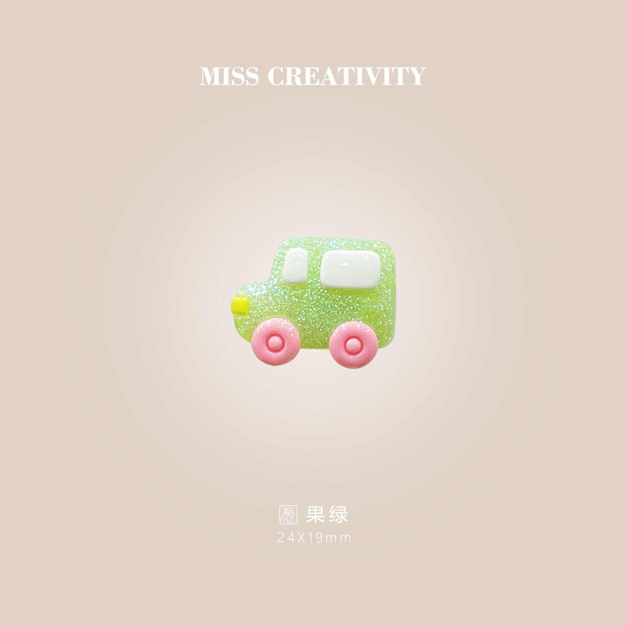 想念树脂配件/耳钉饰品配件/头绳配件/耳饰产品图