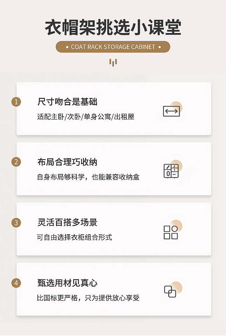2025新款敞开式可移动折叠收纳塑料衣帽柜【更多规格欢迎进店咨询】详情6
