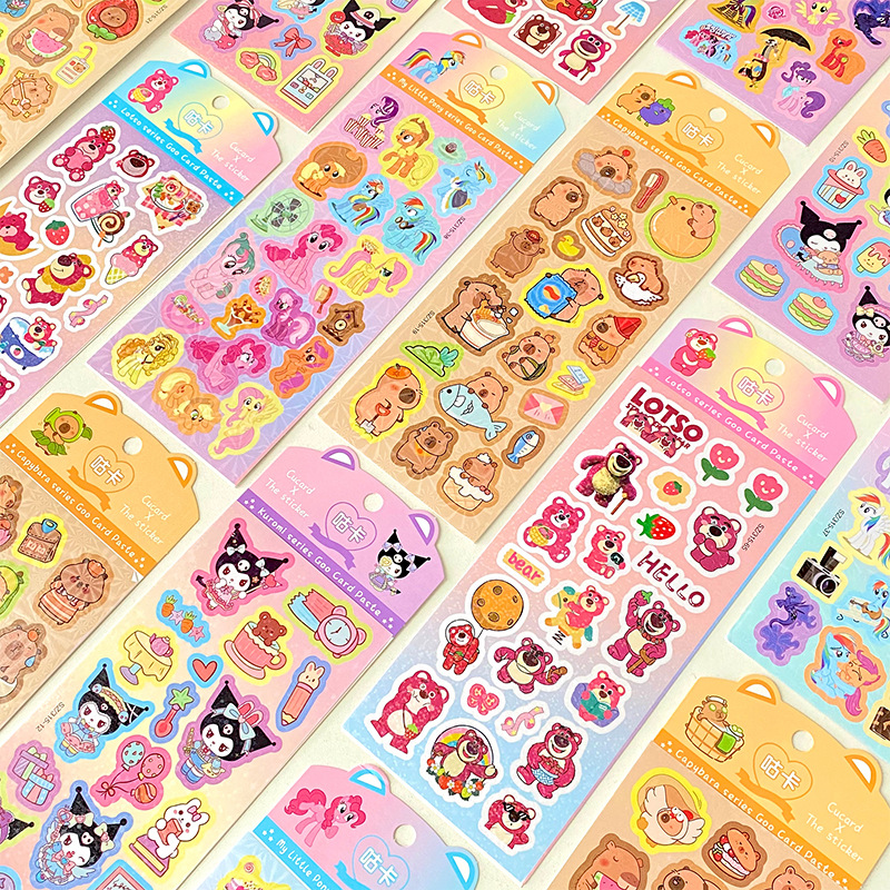 创意贴纸可爱儿童房间装饰贴纸 立体墙贴咕卡